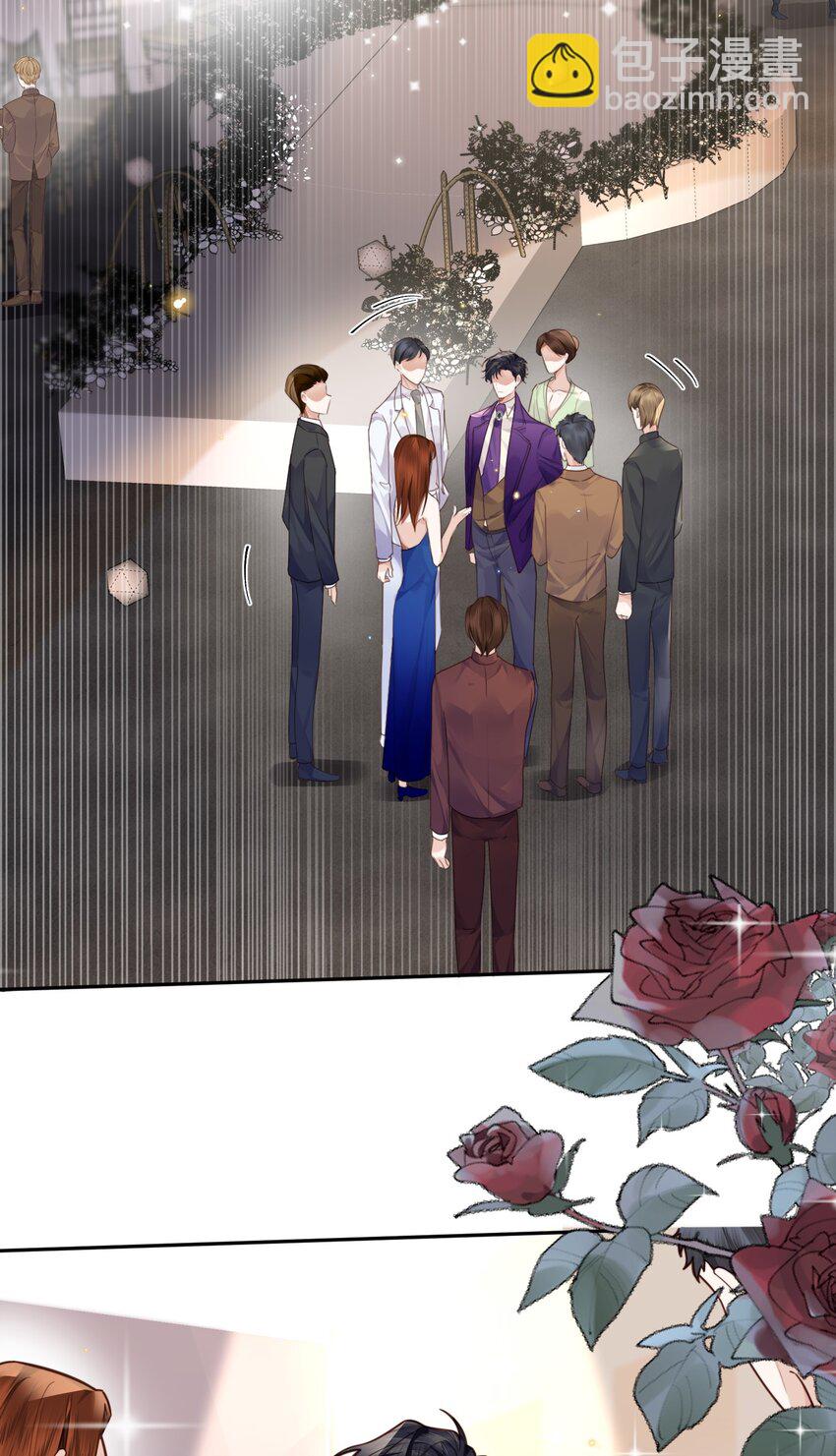 私人訂製的你 - 021 撐住！不能讓姓金的看不起！ - 3