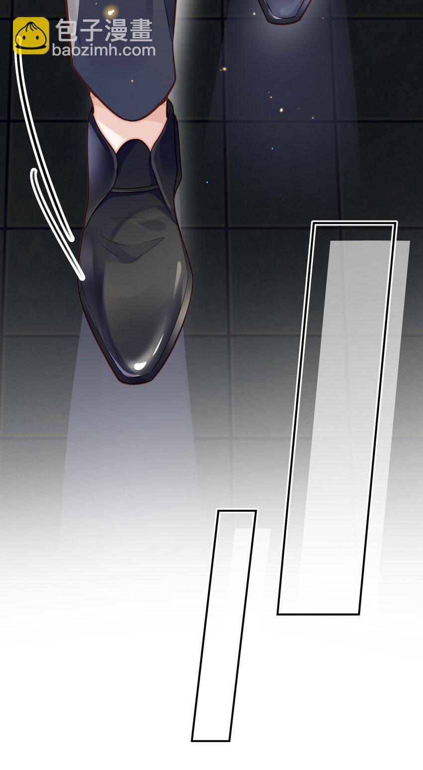 私人訂製的你 - 021 撐住！不能讓姓金的看不起！ - 1