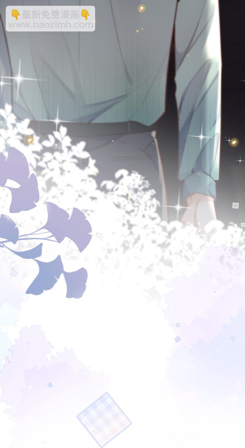 私人訂製的你 - 021 撐住！不能讓姓金的看不起！ - 3