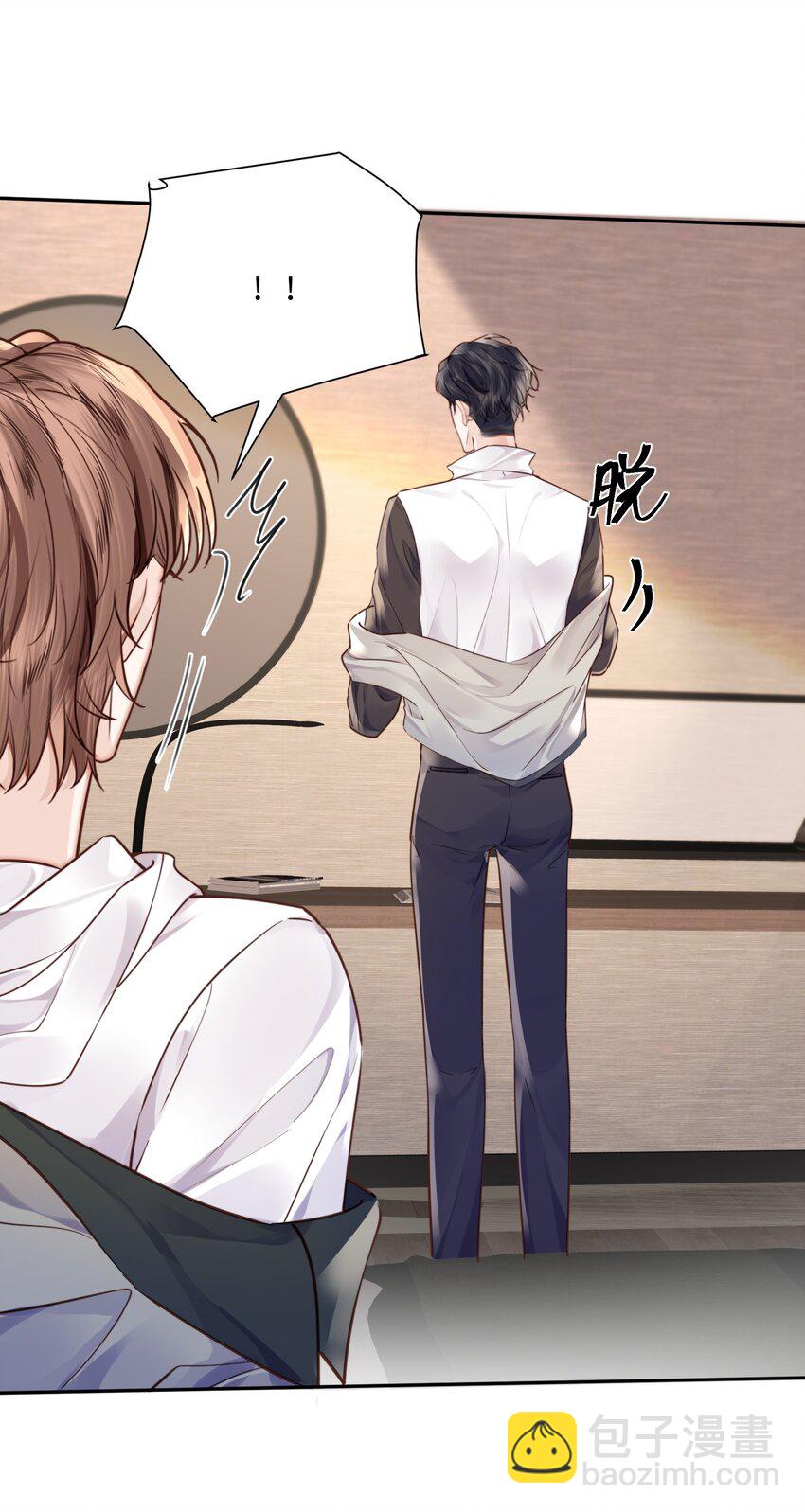 私人訂製的你 - 025 要開幹了嗎？ - 5