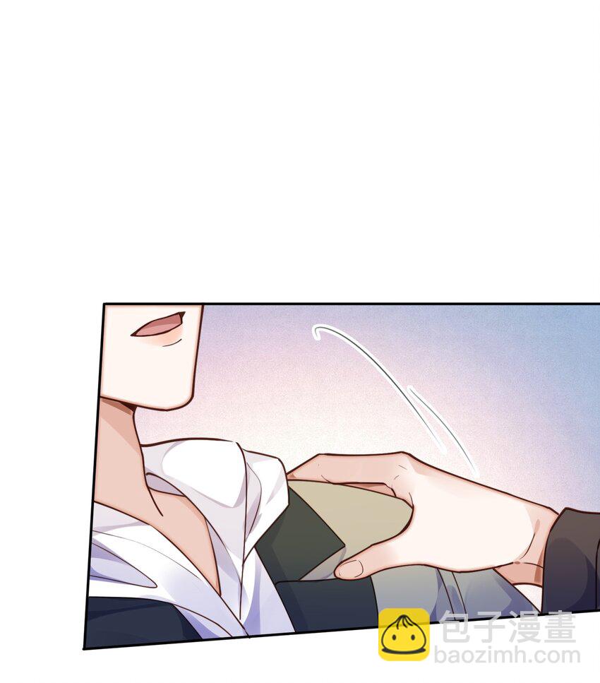 私人訂製的你 - 025 要開幹了嗎？ - 5