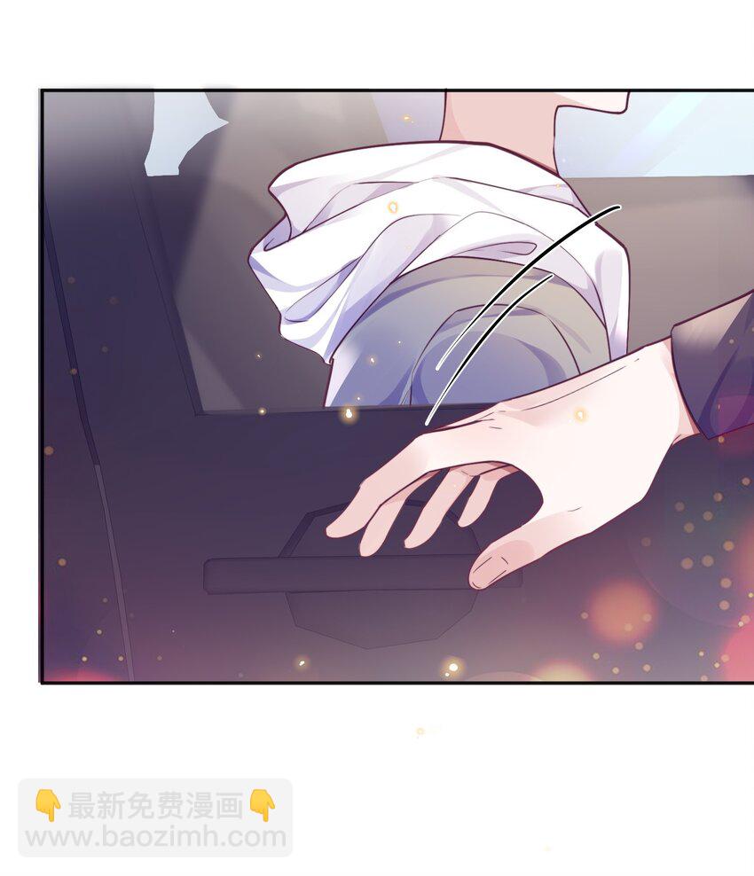 私人訂製的你 - 025 要開幹了嗎？ - 6