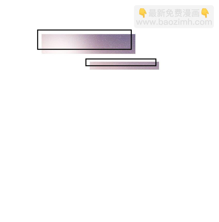 私人訂製的你 - 029 男人不能說不行！ - 7