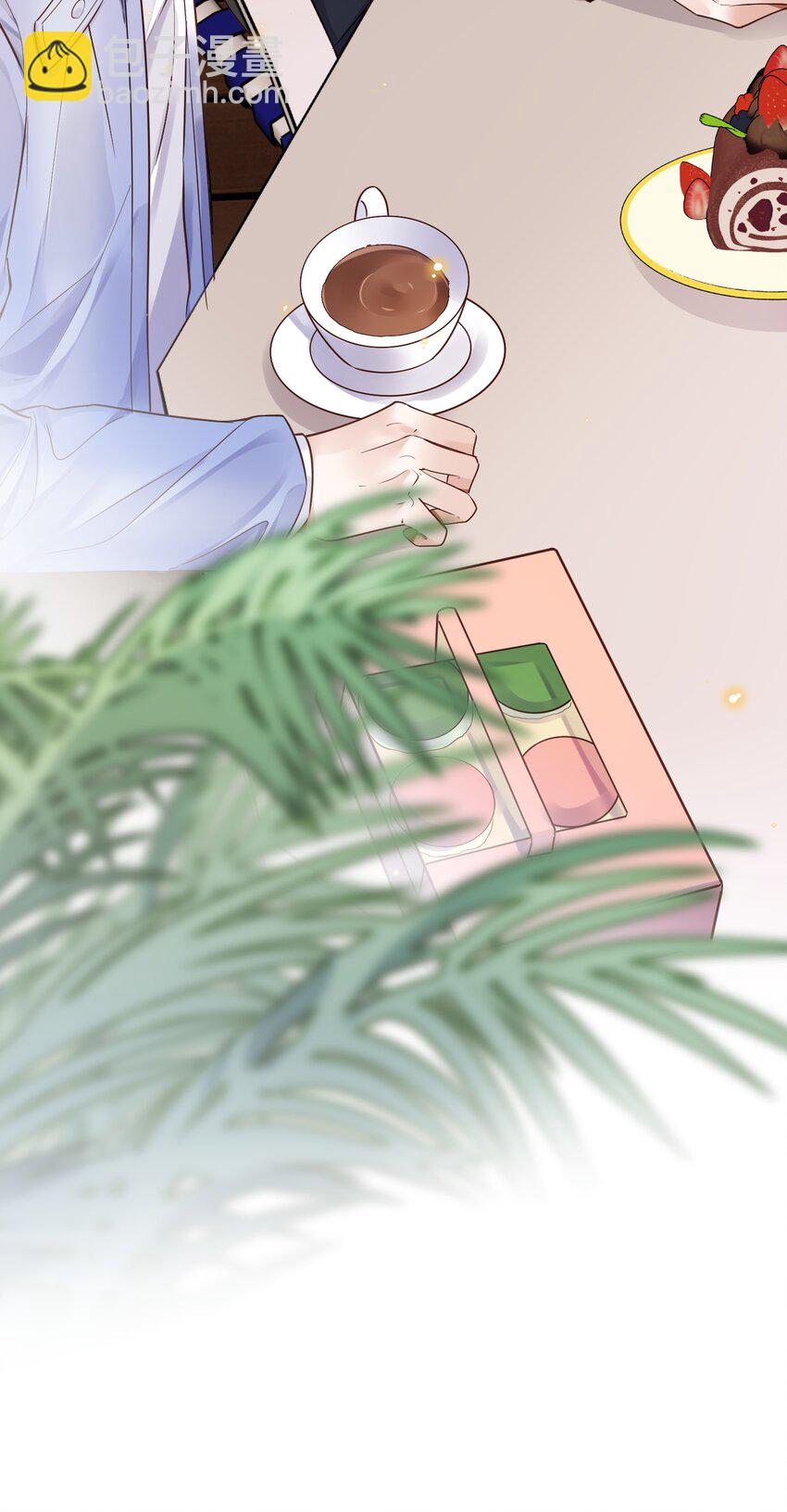 私人訂製的你 - 029 男人不能說不行！ - 2