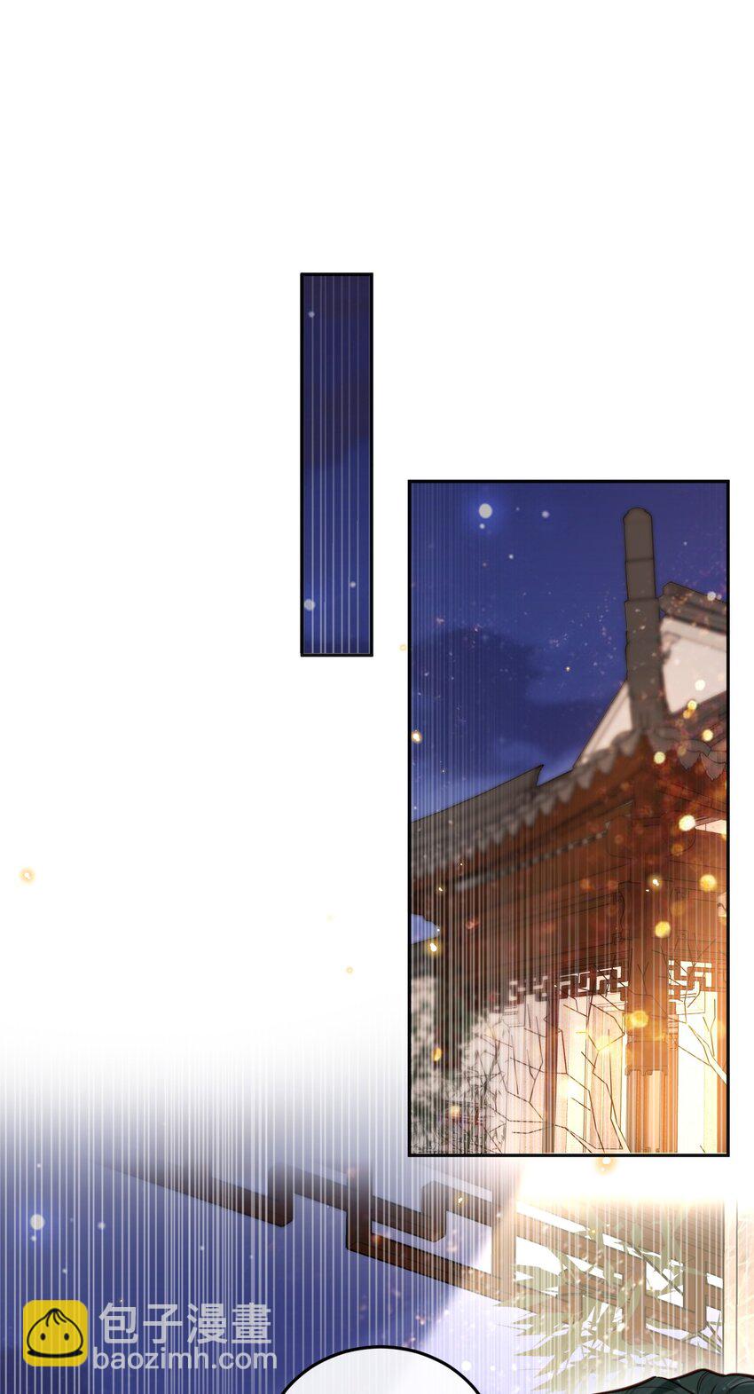 私人訂製的你 - 028 謝謝你保留了我的體面！ - 3