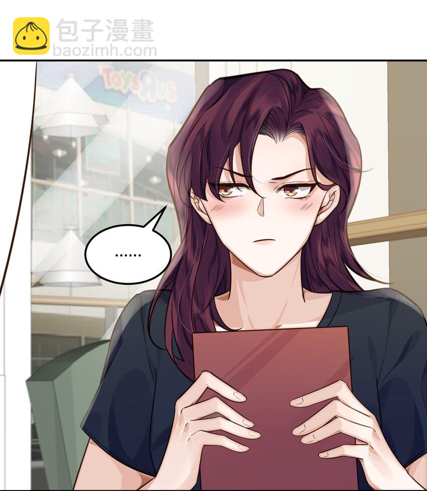 私人訂製的你 - 004 不是很熟還oo了oo？(1/2) - 2