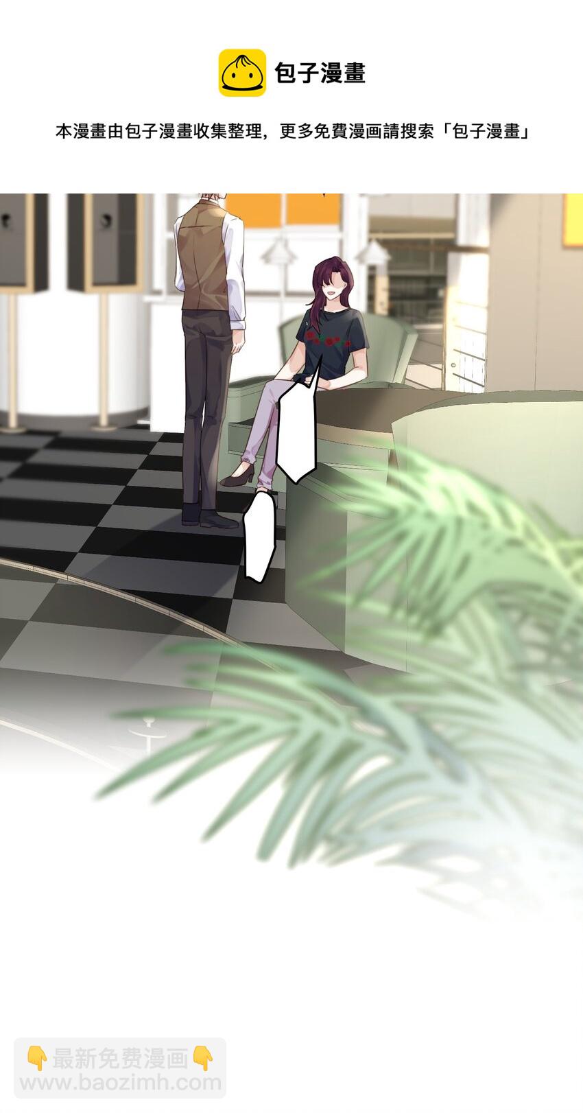 私人訂製的你 - 004 不是很熟還oo了oo？(1/2) - 5