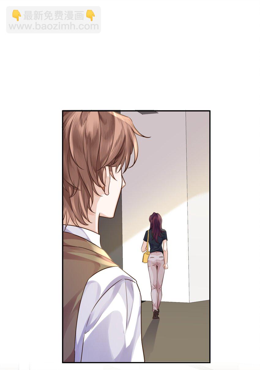 私人訂製的你 - 004 不是很熟還oo了oo？(1/2) - 6