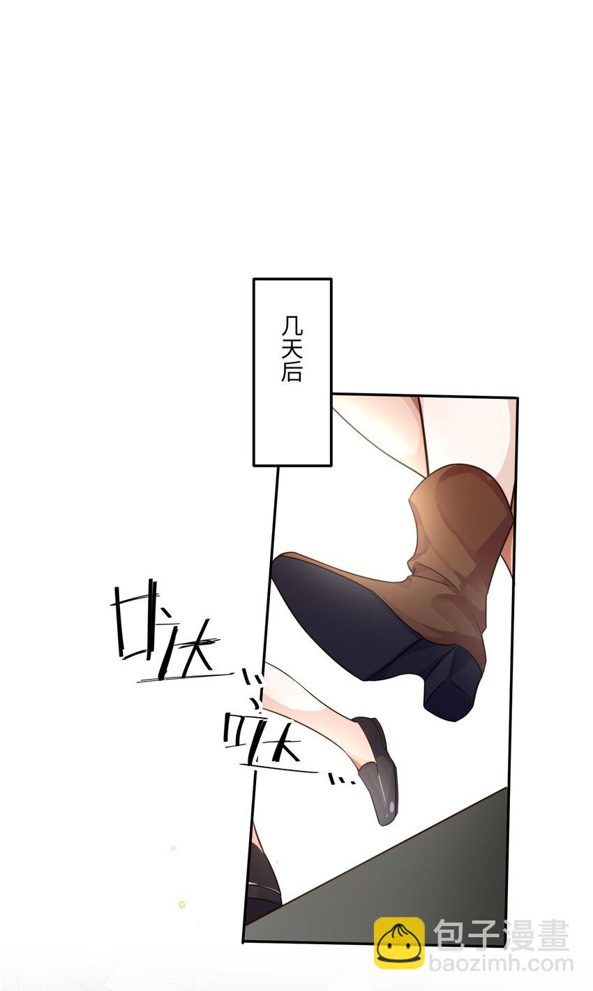 私人訂製的你 - 004 不是很熟還oo了oo？(2/2) - 1