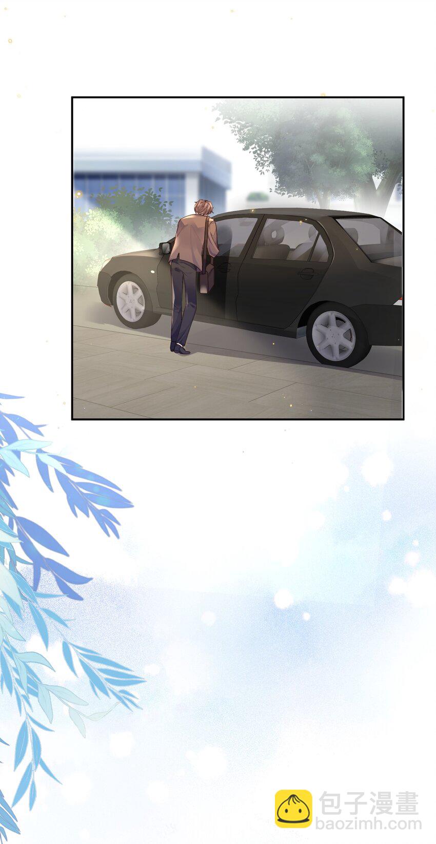 私人訂製的你 - 032 總裁的套路！ - 7