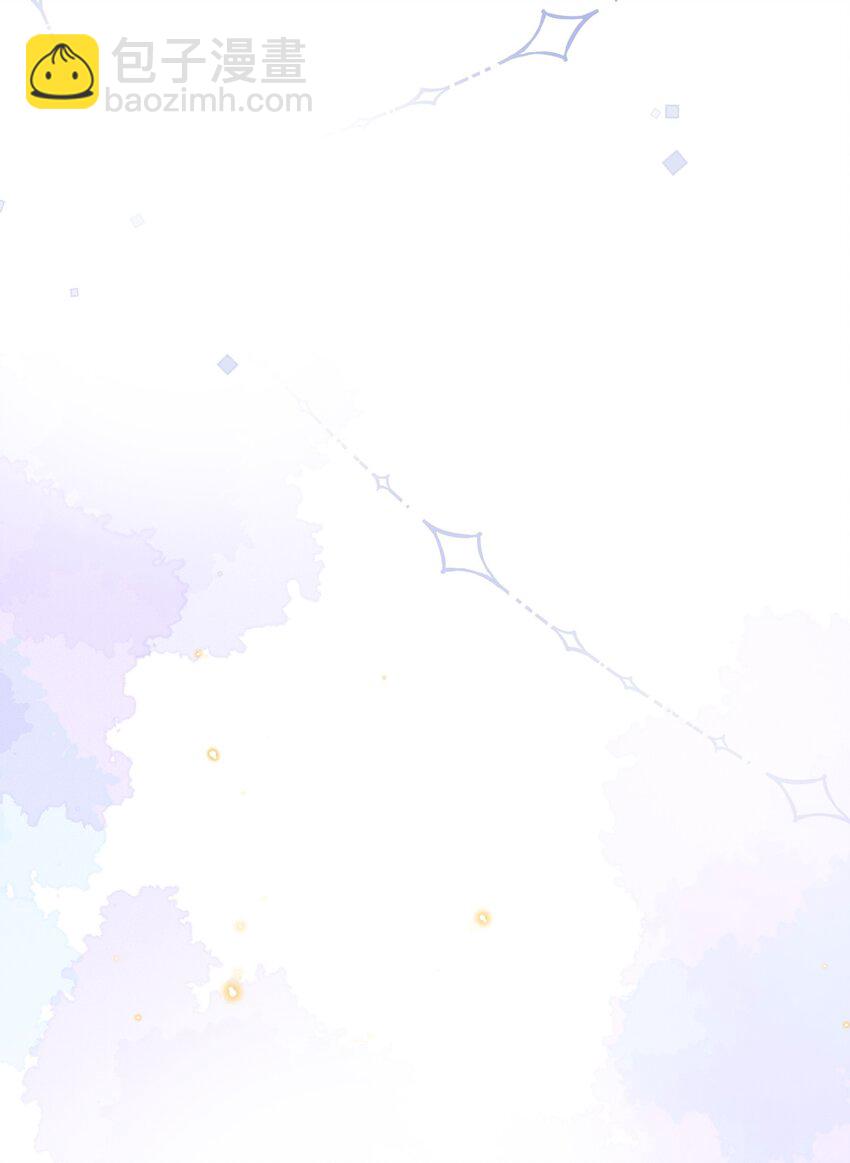 私人訂製的你 - 032 總裁的套路！ - 7