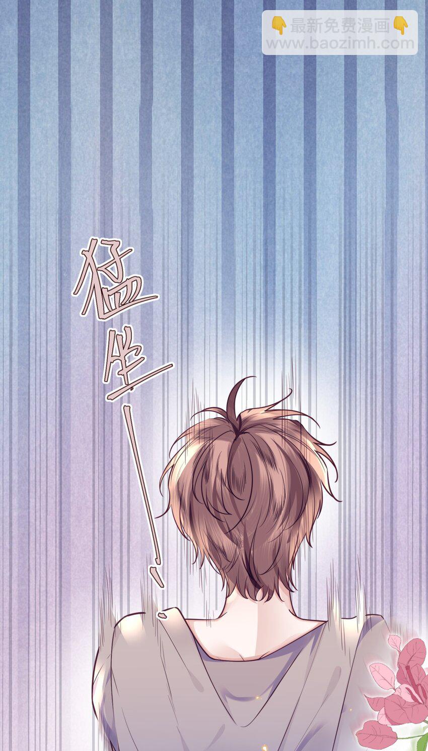 私人訂製的你 - 036 不是要補貨嗎？ - 7