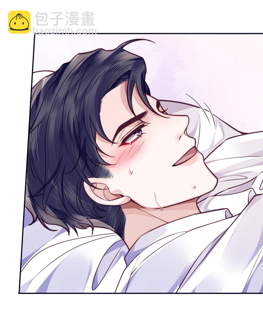 私人訂製的你 - 036 不是要補貨嗎？ - 5