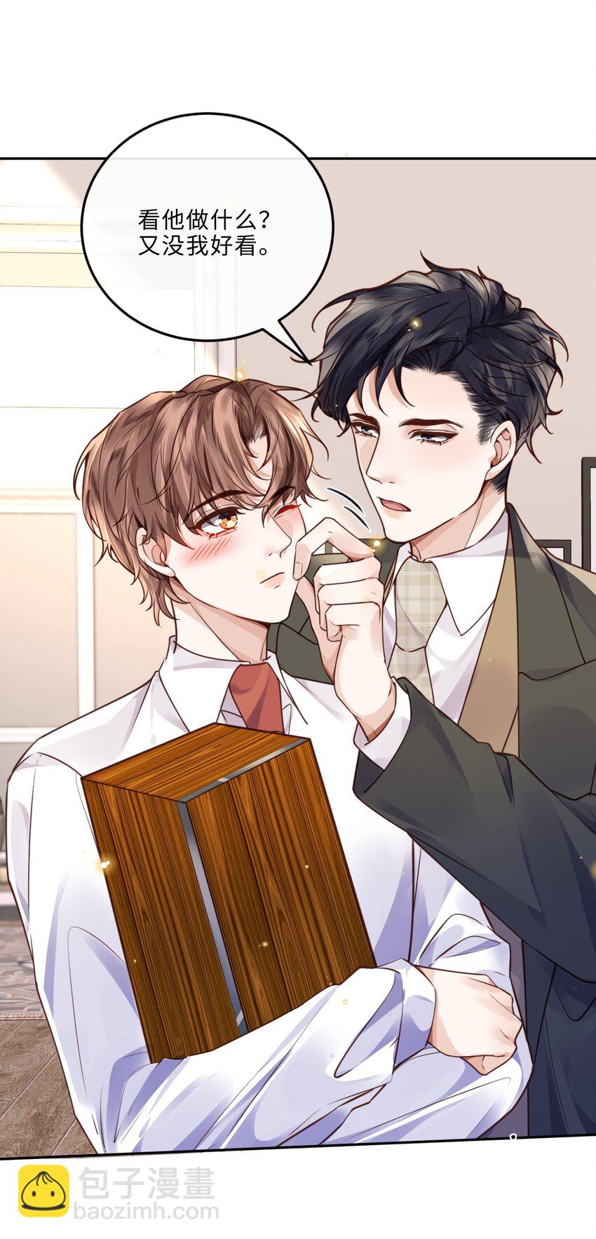 私人訂製的你 - 038 我相信我會是個好學生的，金老師～ - 4