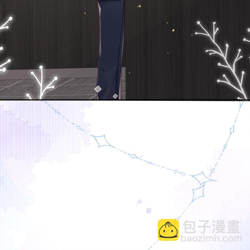 私人訂製的你 - 038 我相信我會是個好學生的，金老師～ - 1