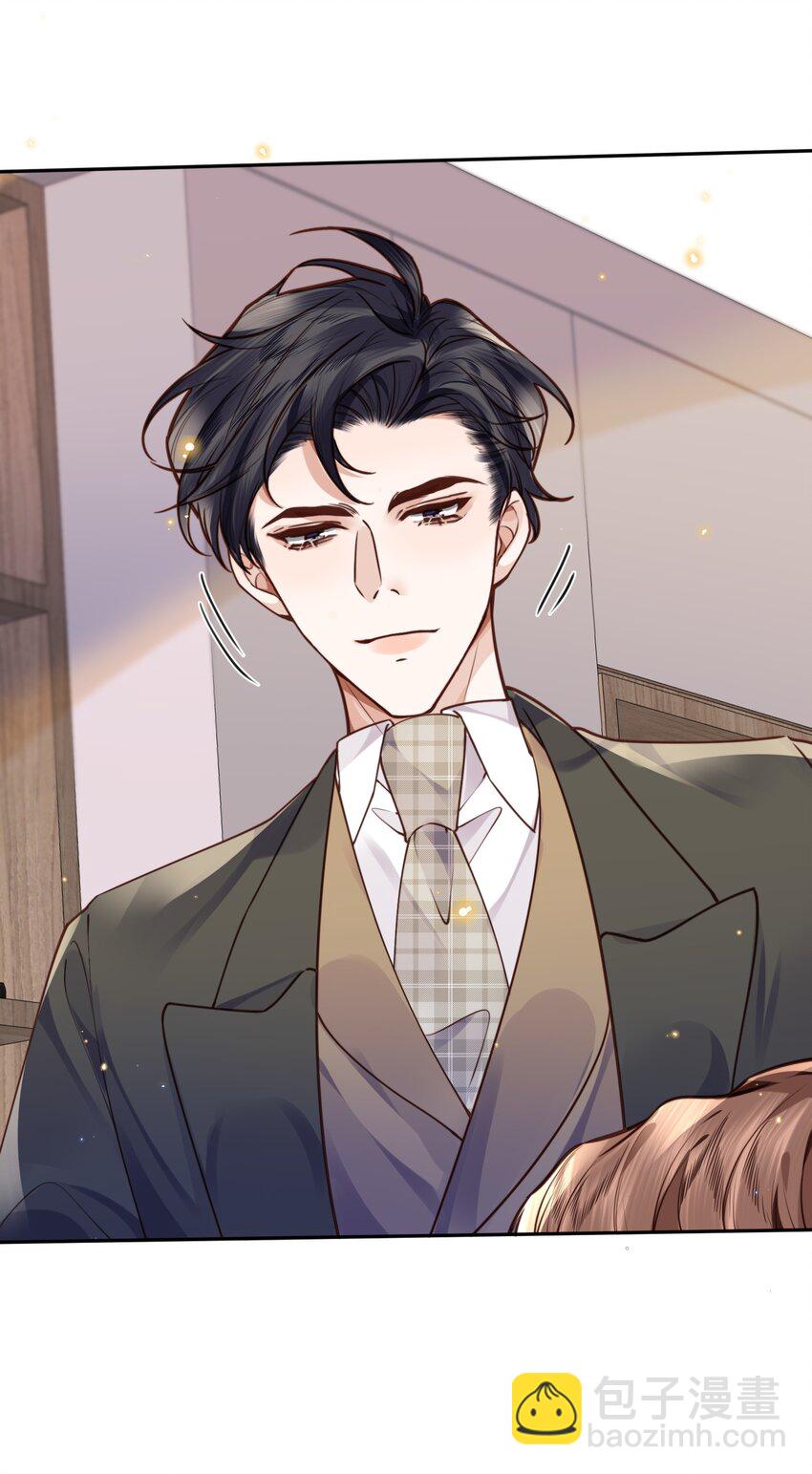 私人訂製的你 - 038 我相信我會是個好學生的，金老師～ - 4