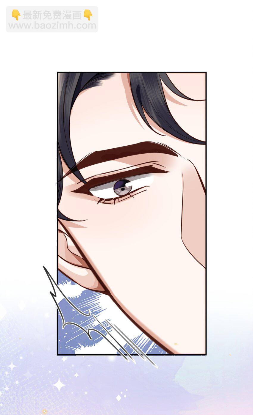 私人訂製的你 - 038 我相信我會是個好學生的，金老師～ - 5