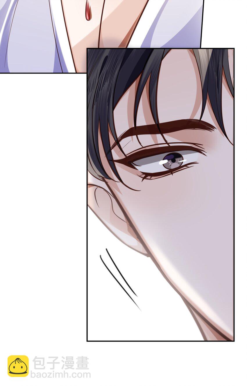 私人訂製的你 - 040 我居然在吃紅酒的醋！ - 4