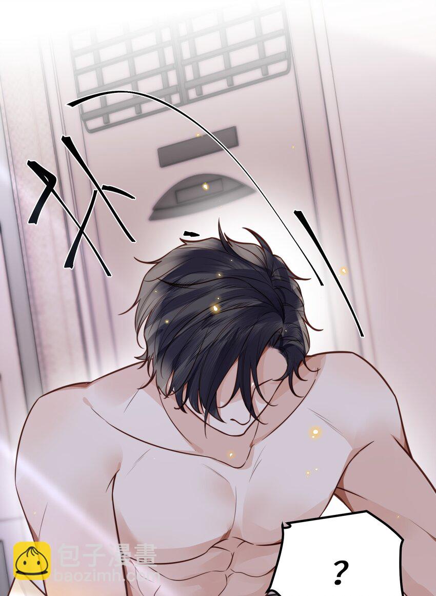 私人訂製的你 - 040 我居然在吃紅酒的醋！ - 7