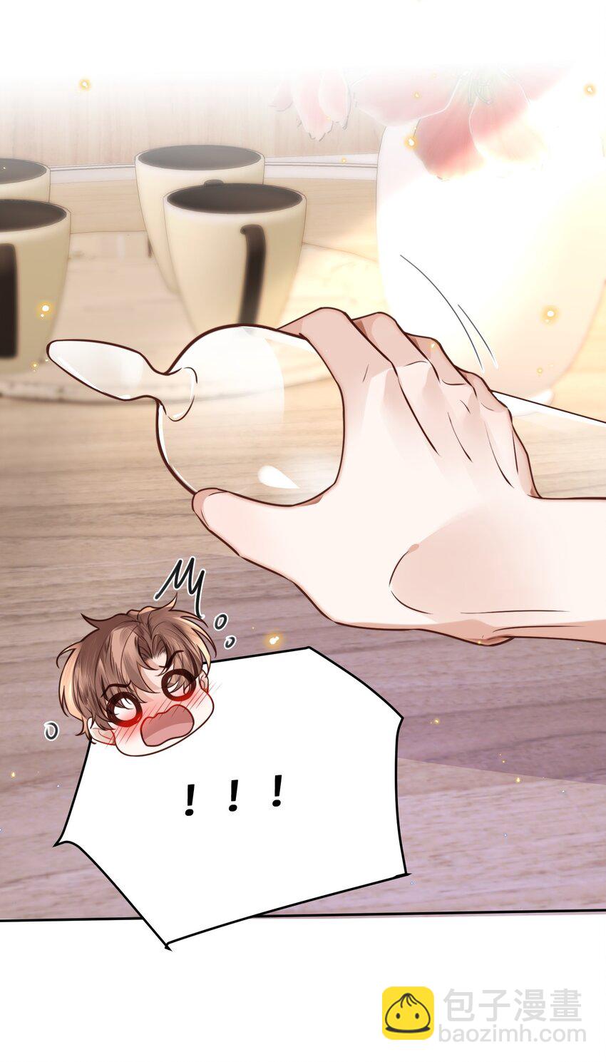 私人訂製的你 - 040 我居然在吃紅酒的醋！ - 1