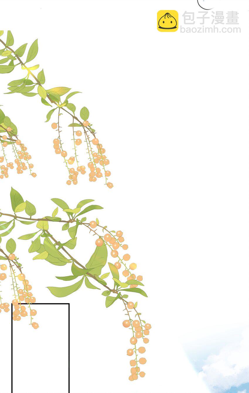 私人訂製的你 - 040 我居然在吃紅酒的醋！ - 7