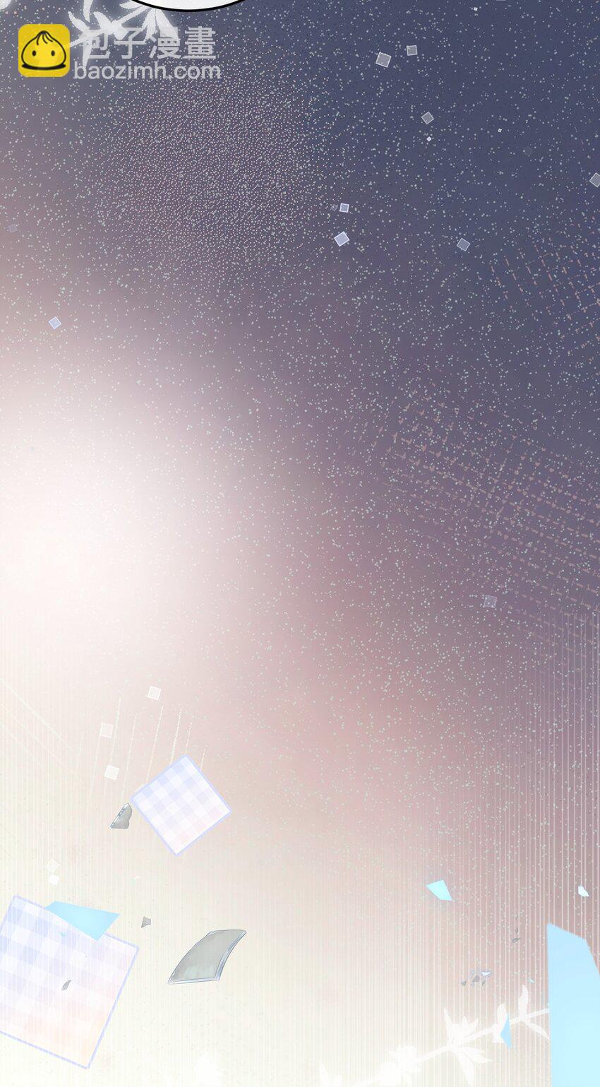 私人訂製的你 - 042 金蘭殊，幫幫我～ - 5