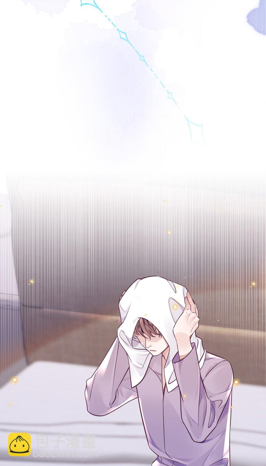 私人訂製的你 - 042 金蘭殊，幫幫我～ - 5