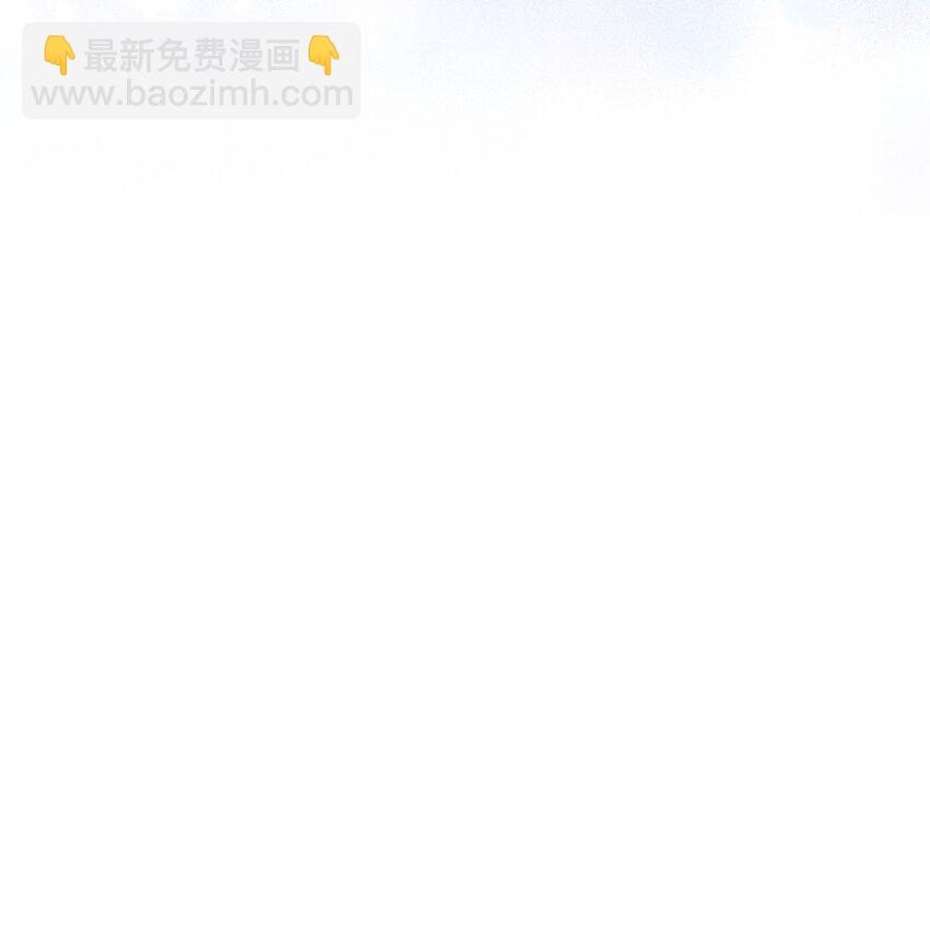 私人訂製的你 - 042 金蘭殊，幫幫我～ - 6