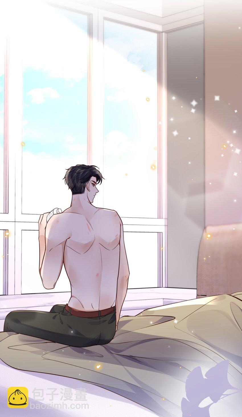 私人訂製的你 - 044 誰叫你總是沒有防備！ - 5