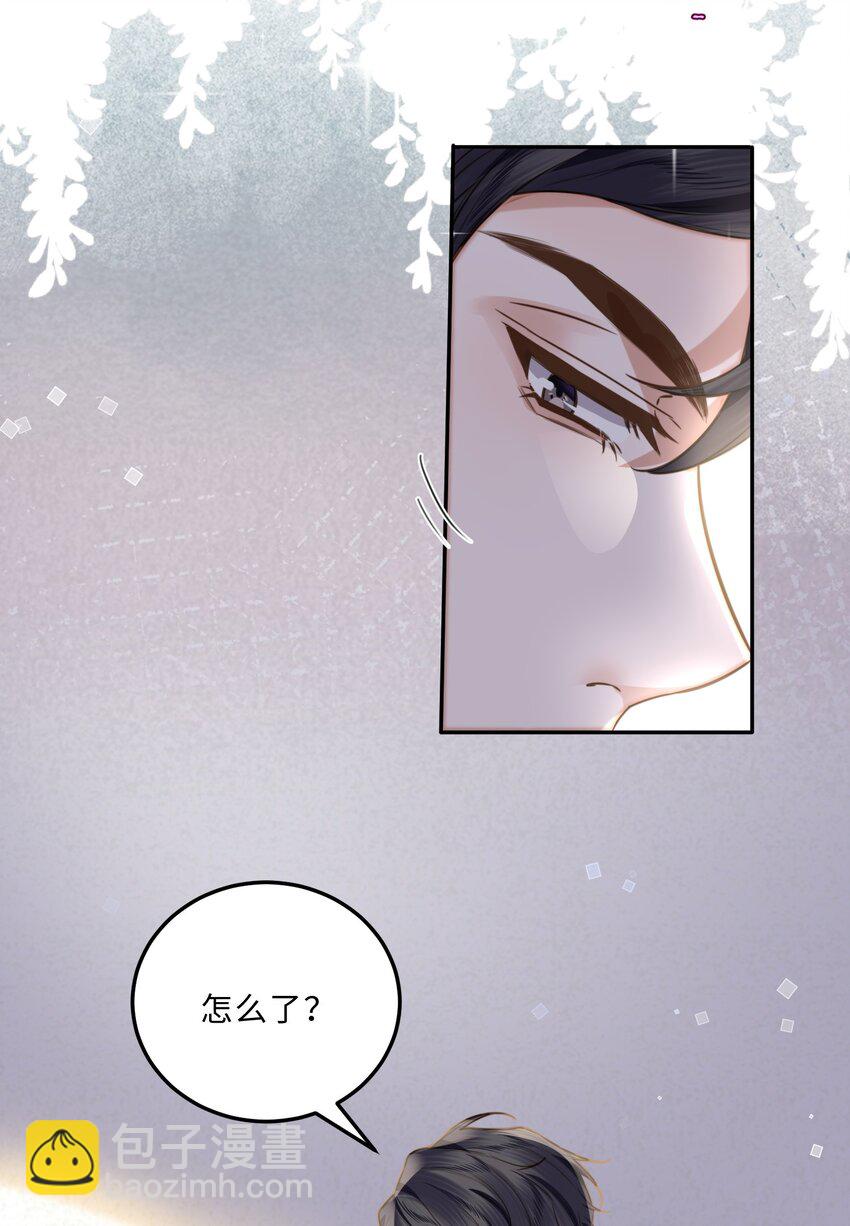 私人訂製的你 - 006 可惡這傢伙對自己的魅力一無所知！ - 4