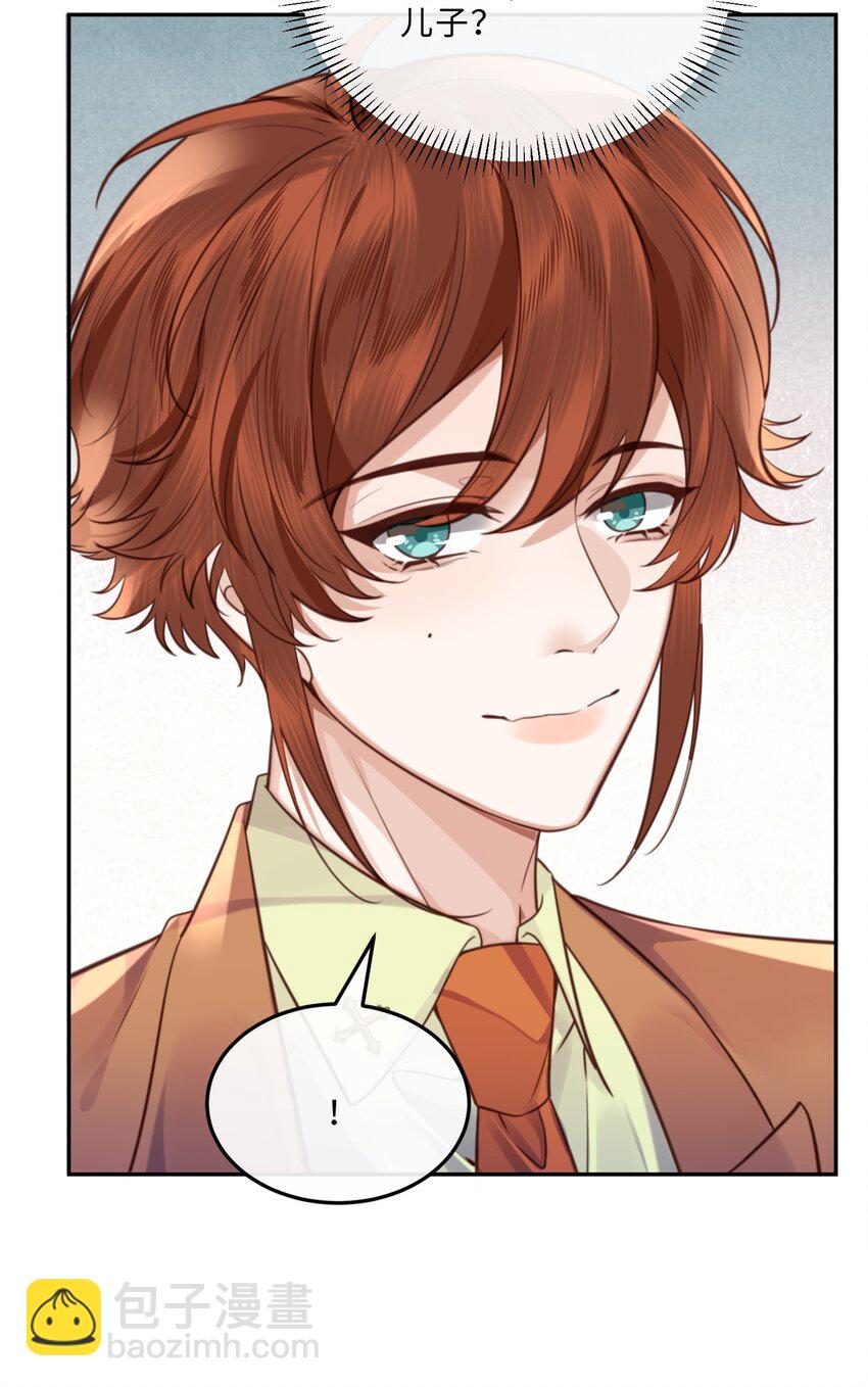 私人訂製的你 - 053 爲什麼受累的是我 - 1