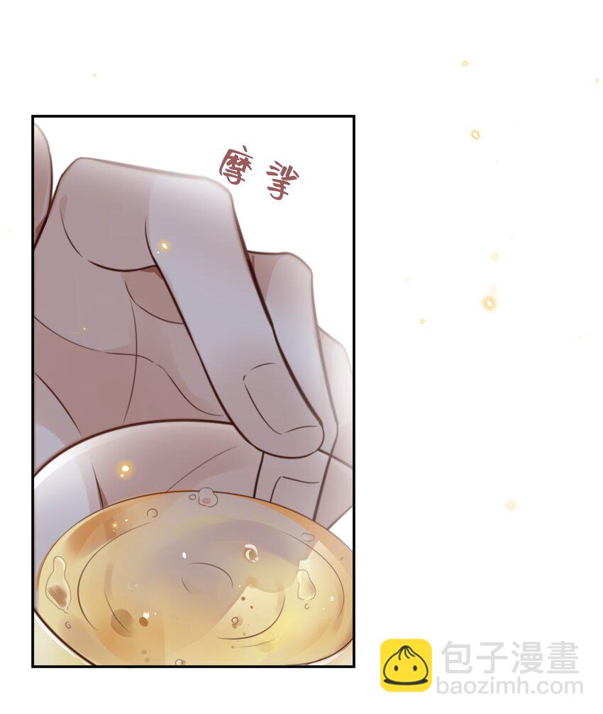 私人訂製的你 - 055 你的理想型是怎樣的？ - 6