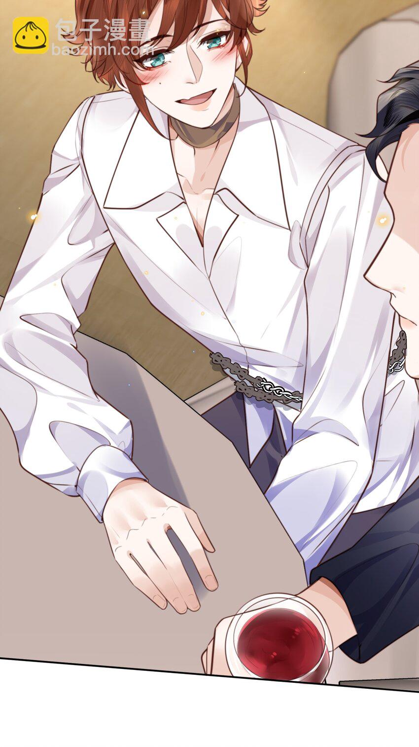 私人訂製的你 - 055 你的理想型是怎樣的？ - 5