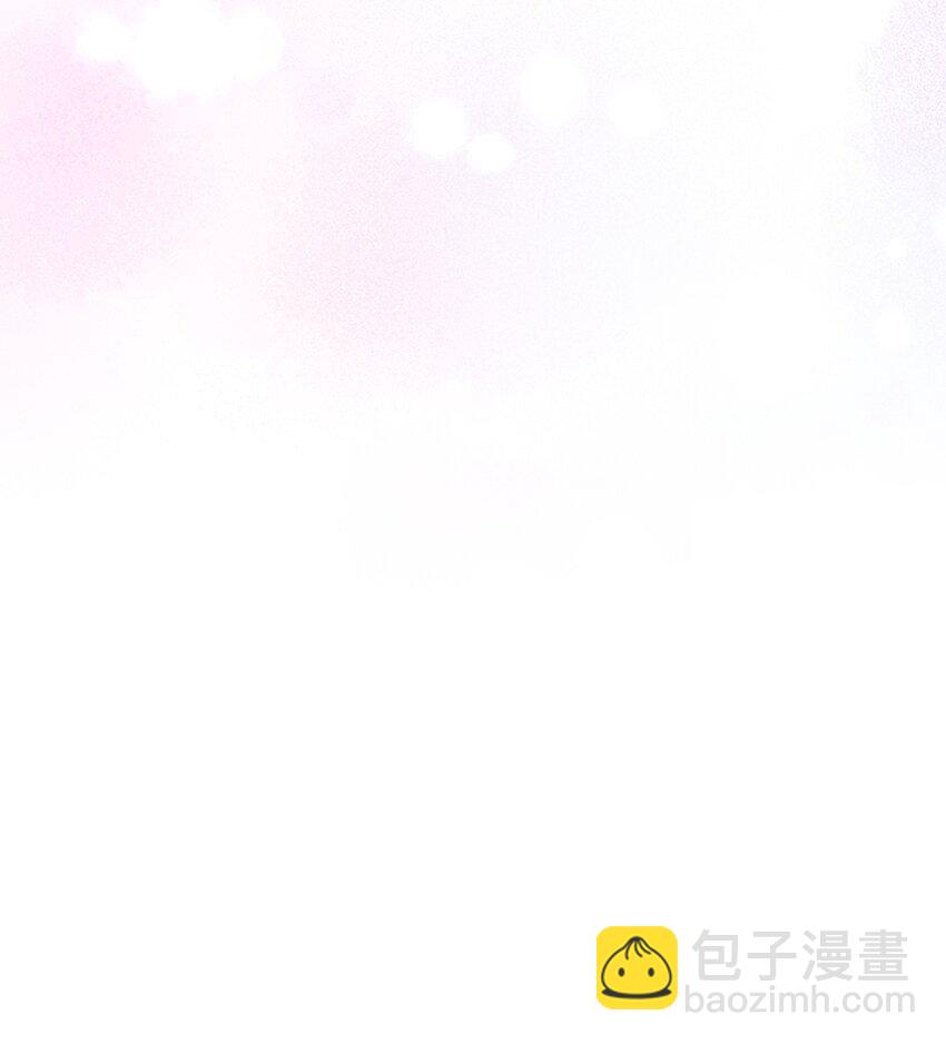 私人訂製的你 - 055 你的理想型是怎樣的？ - 3