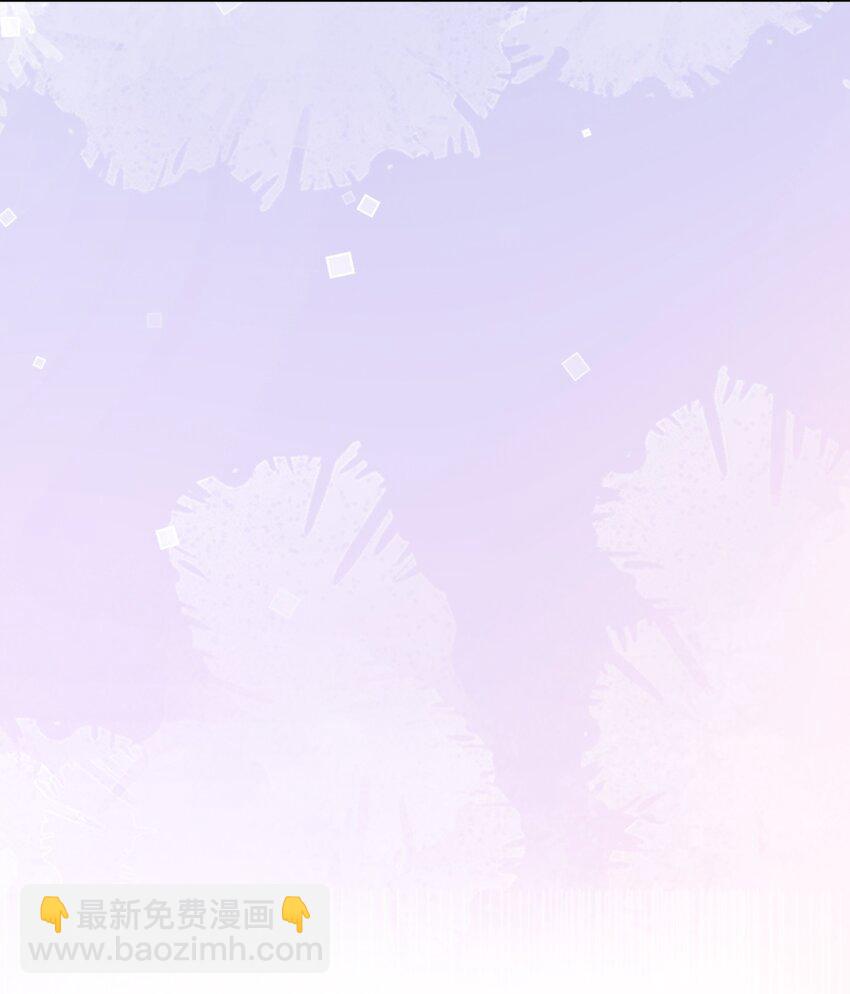 私人訂製的你 - 057 我的第一件奢侈品？ - 6