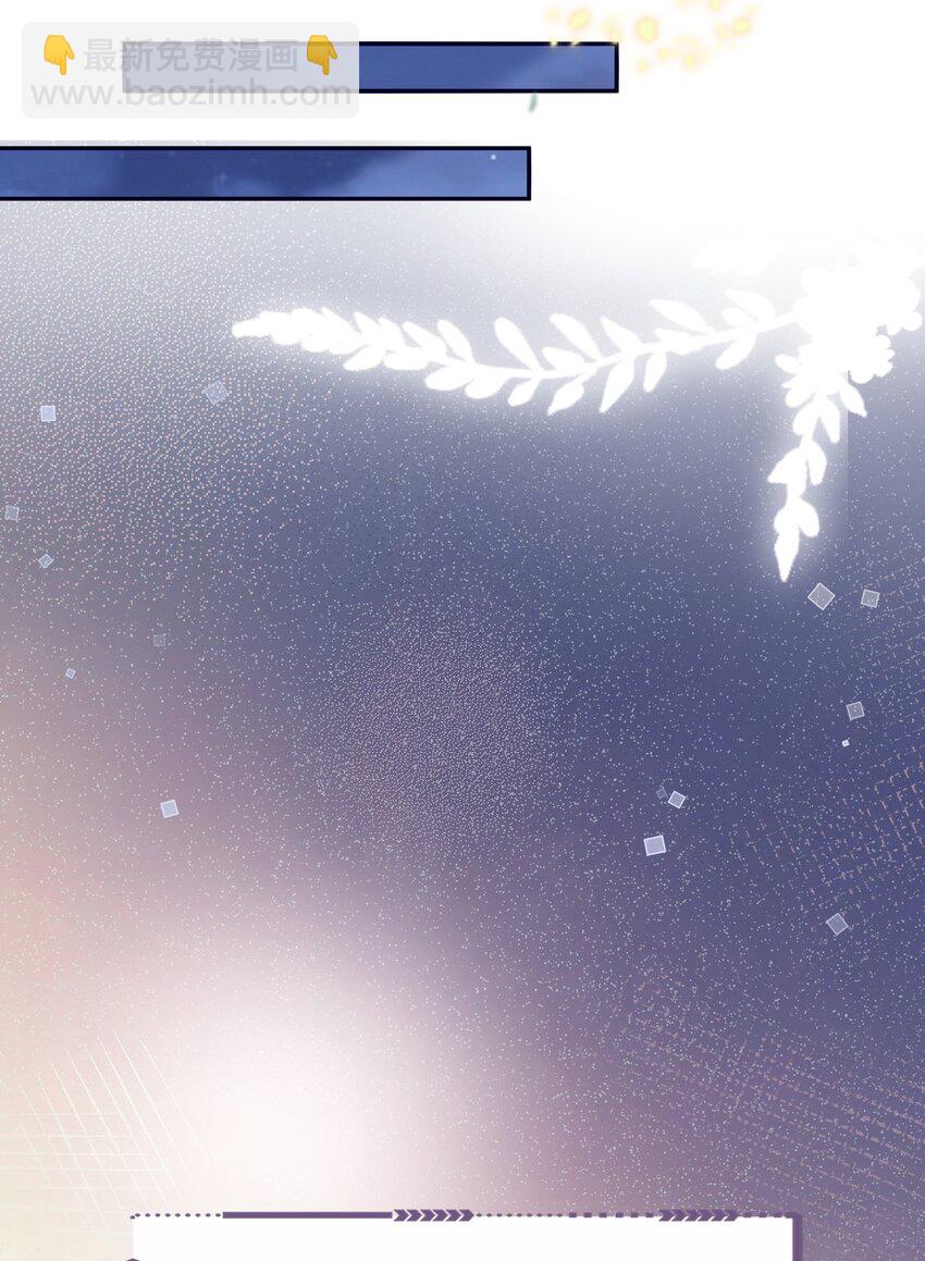 私人訂製的你 - 059 你又沒說要泡溫泉！ - 1