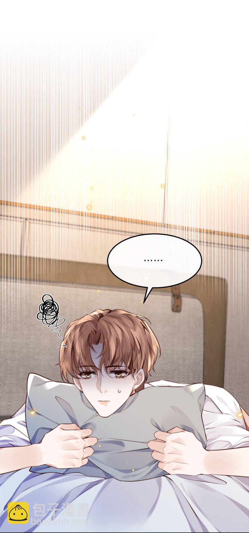 私人訂製的你 - 059 你又沒說要泡溫泉！ - 5