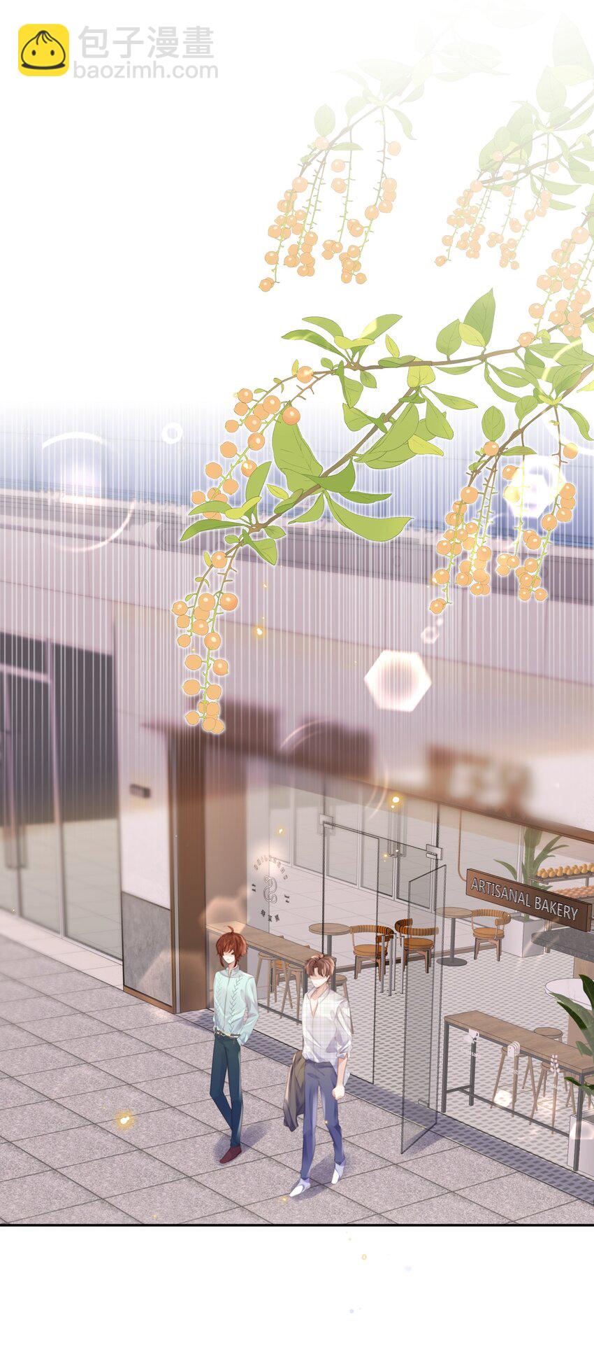 私人訂製的你 - 061 一定不能欠他！ - 1