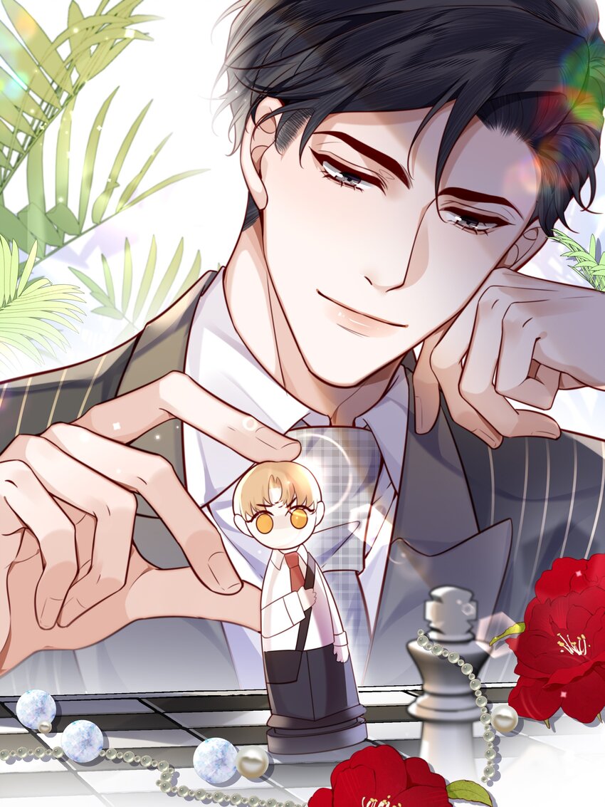 私人訂製的你 - 063 原來你不瞎呀！(1/2) - 1