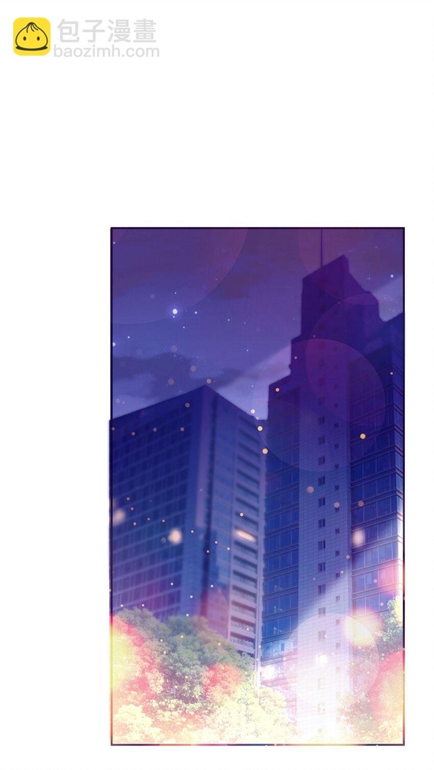 私人訂製的你 - 063 原來你不瞎呀！(1/2) - 7