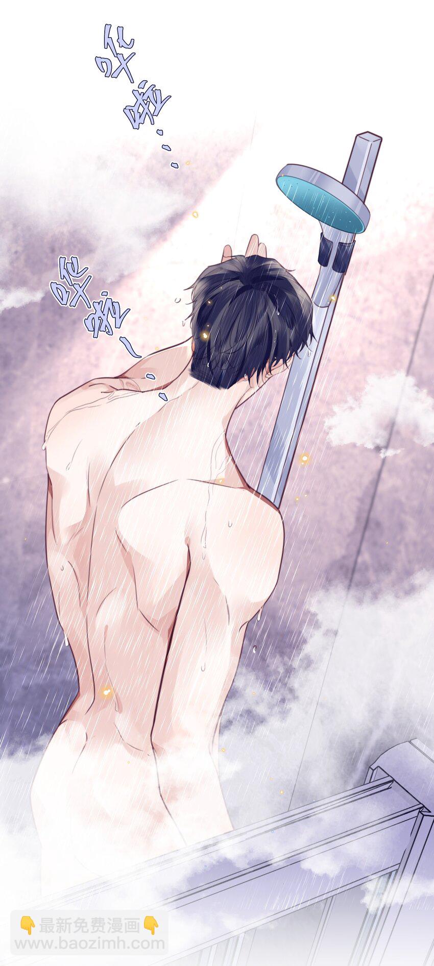 私人訂製的你 - 063 原來你不瞎呀！(1/2) - 8