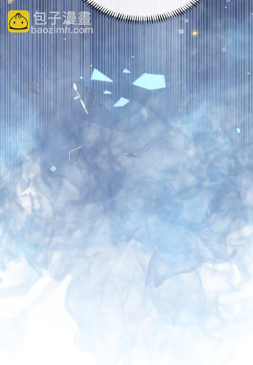 私人訂製的你 - 063 原來你不瞎呀！(1/2) - 6