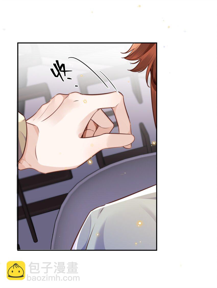 私人訂製的你 - 063 原來你不瞎呀！(1/2) - 7