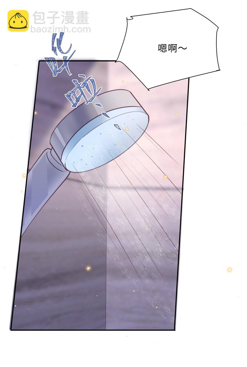 私人訂製的你 - 065 睡個屁，加固牆角！ - 2