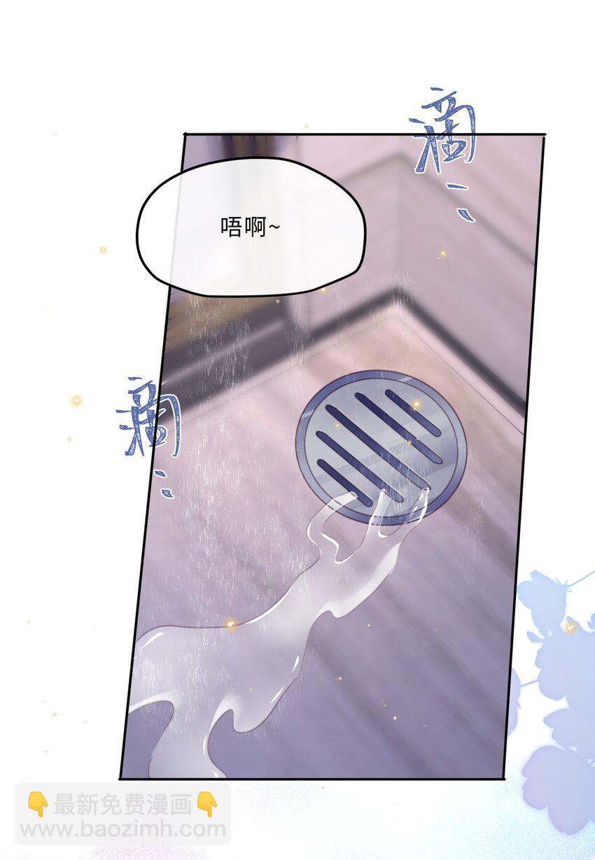 私人訂製的你 - 065 睡個屁，加固牆角！ - 3