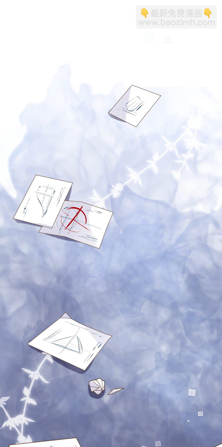 私人訂製的你 - 008 我說的當然都對！ - 6