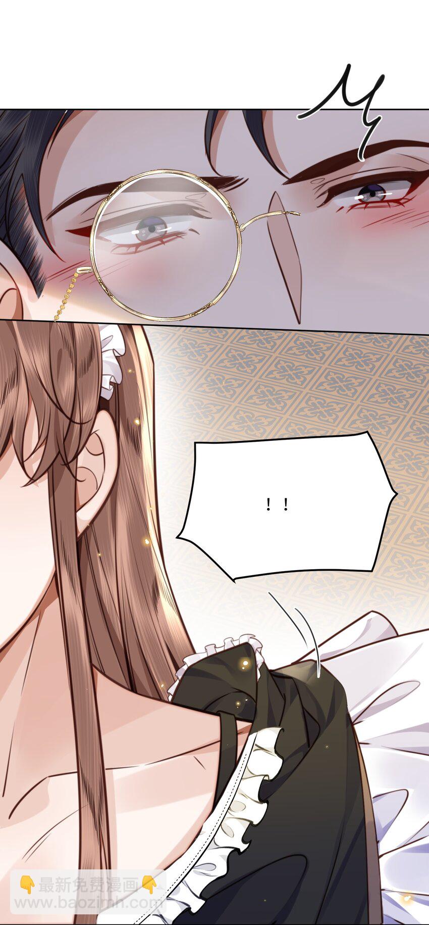 私人訂製的你 - 番外 女僕與執事 - 5