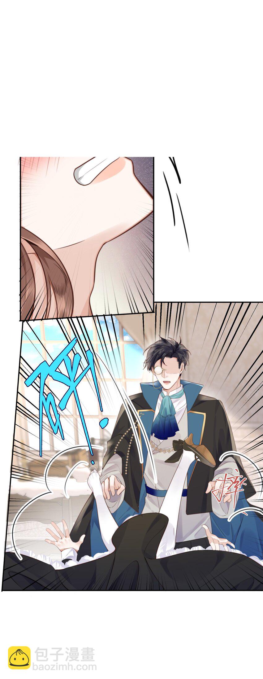 私人訂製的你 - 番外 女僕與執事 - 3