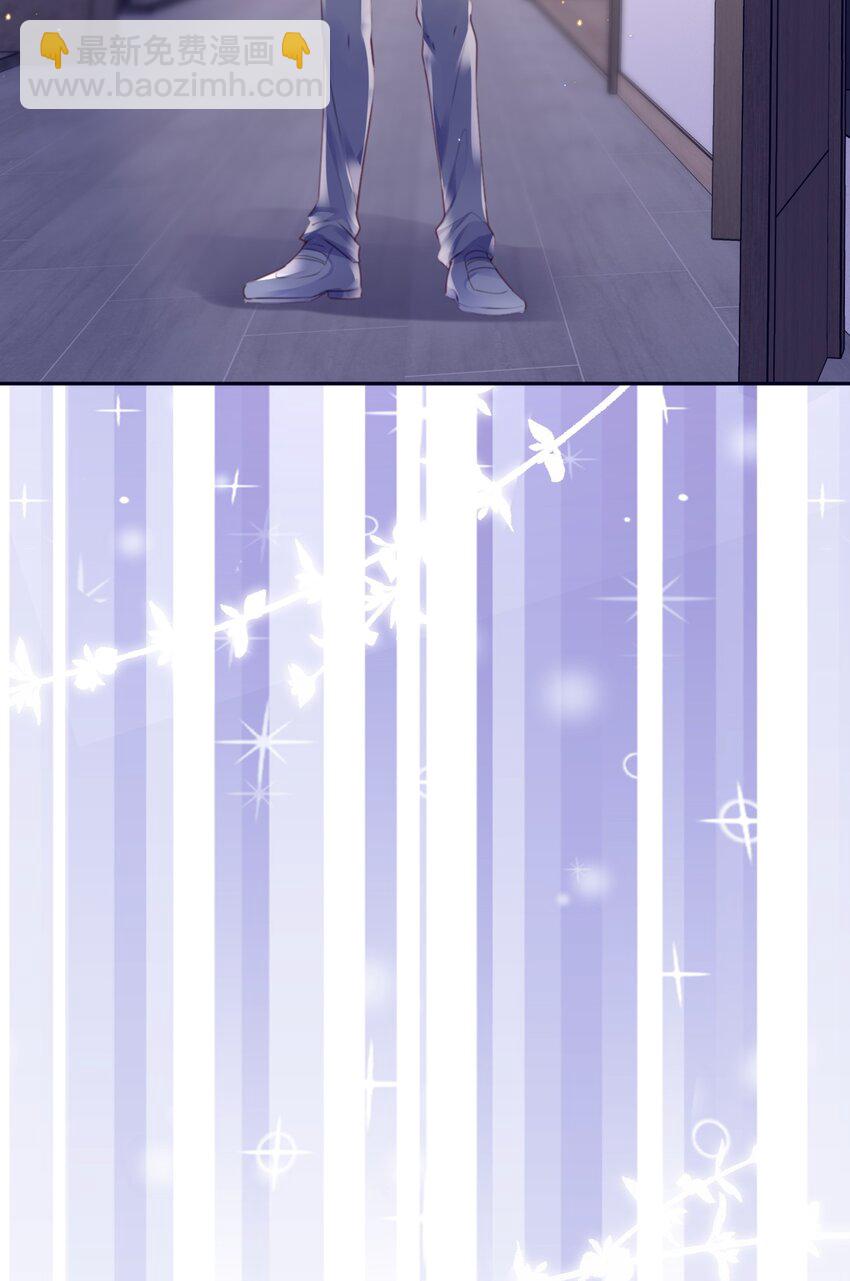 私人訂製的你 - 068 追求細節的男人！ - 6