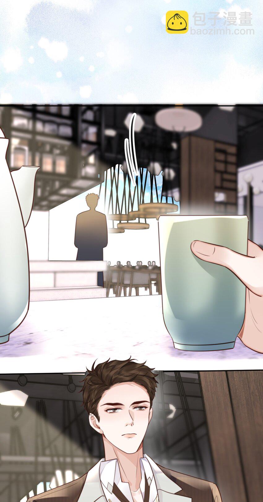 私人訂製的你 - 073 這就是商戰嗎？ - 7